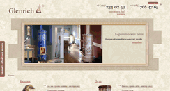 Desktop Screenshot of glenrich.ru